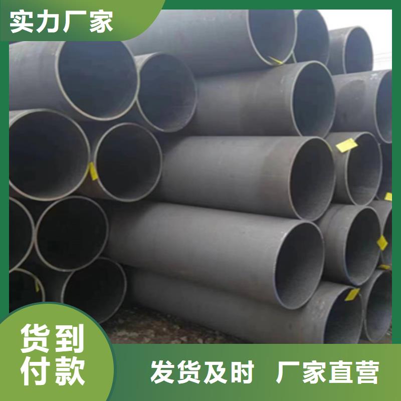 无缝管2Cr1MoVG合金管2Cr1MoVG合金管价格合理
