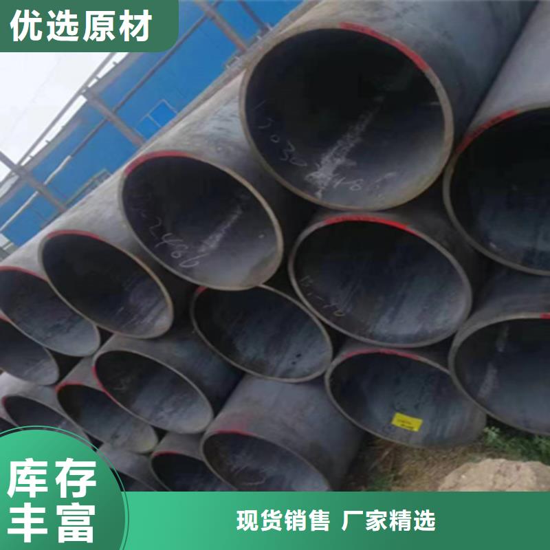 无缝管合金钢管产品参数