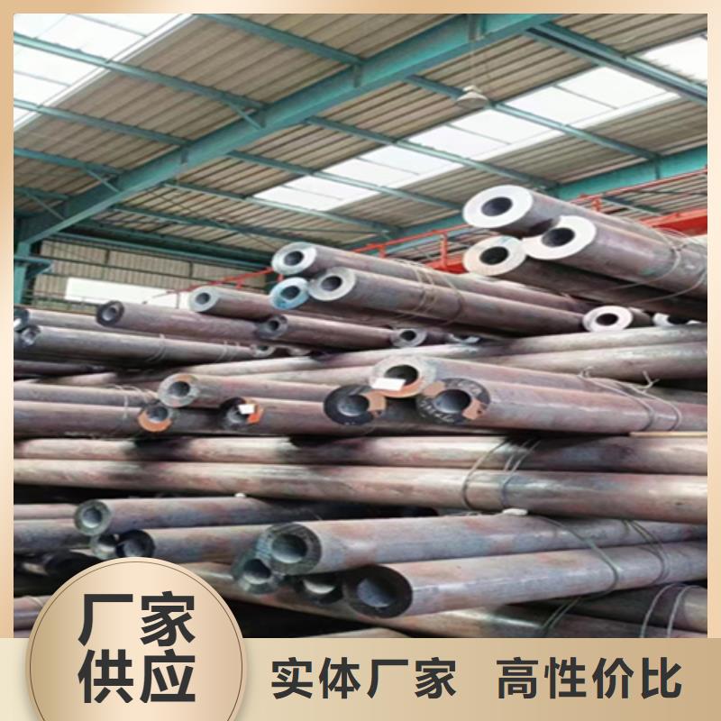无缝管-合金钢管极速发货