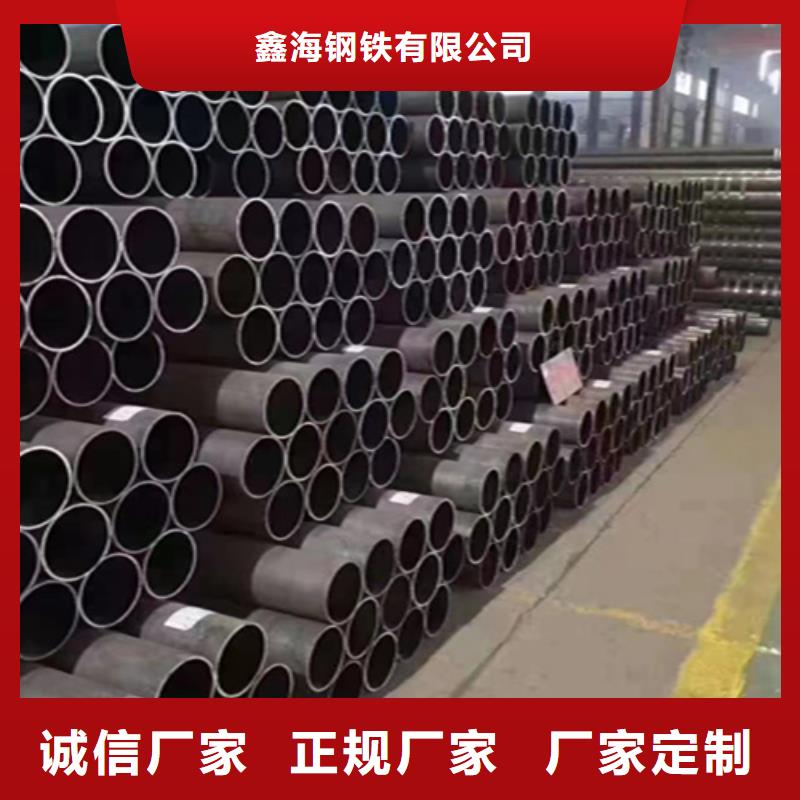 无缝管合金钢管精挑细选好货