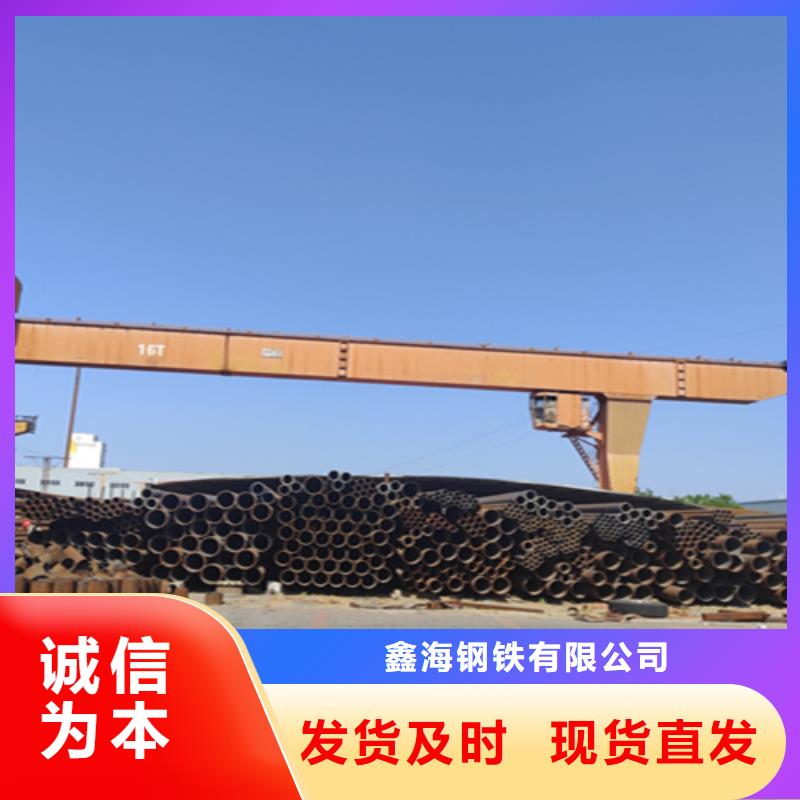 无缝管15CrMoG合金钢管工厂自营