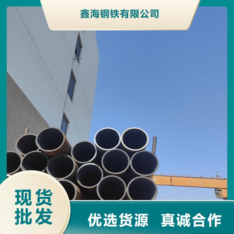 无缝管合金钢管精挑细选好货