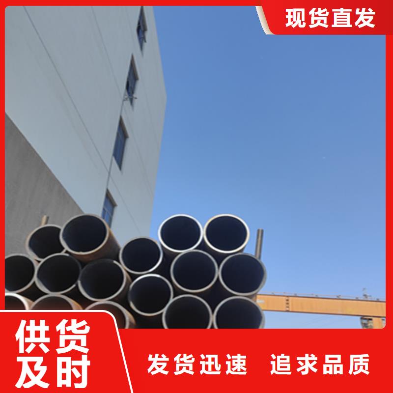 无缝管【2Cr1MoVG合金管】多种优势放心选择