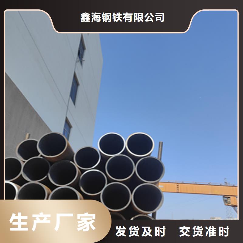 无缝管,【12Cr1MoVG合金管】专业生产品质保证