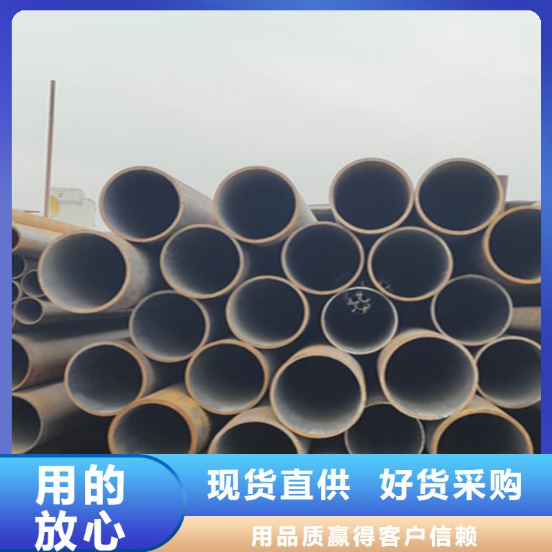 无缝管,2Cr1MoVG合金管品质值得信赖