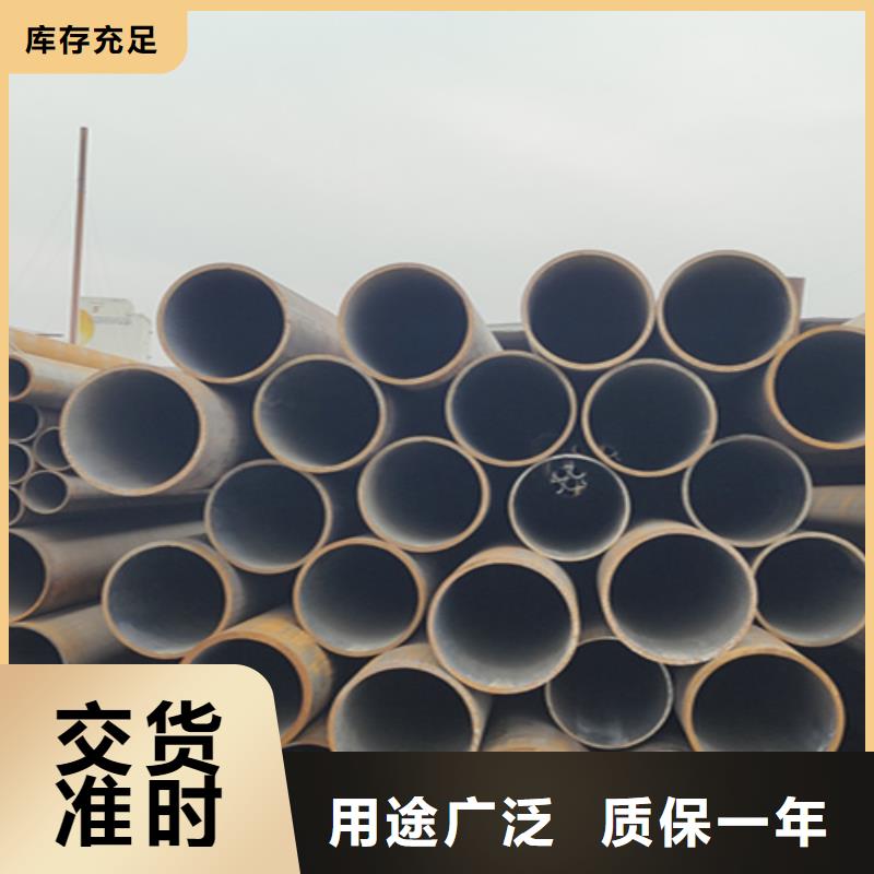 【无缝管】-合金钢管一站式采购商家
