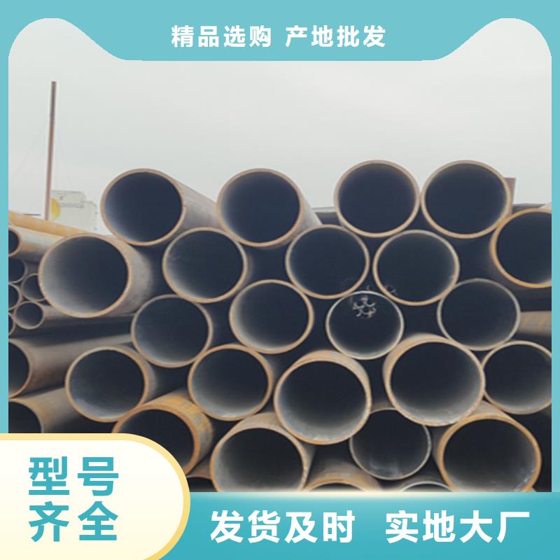 【无缝管】合金管厂家严选用料