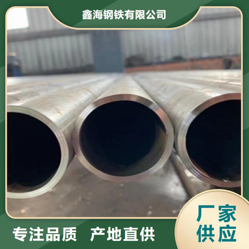 无缝管合金钢管按需设计