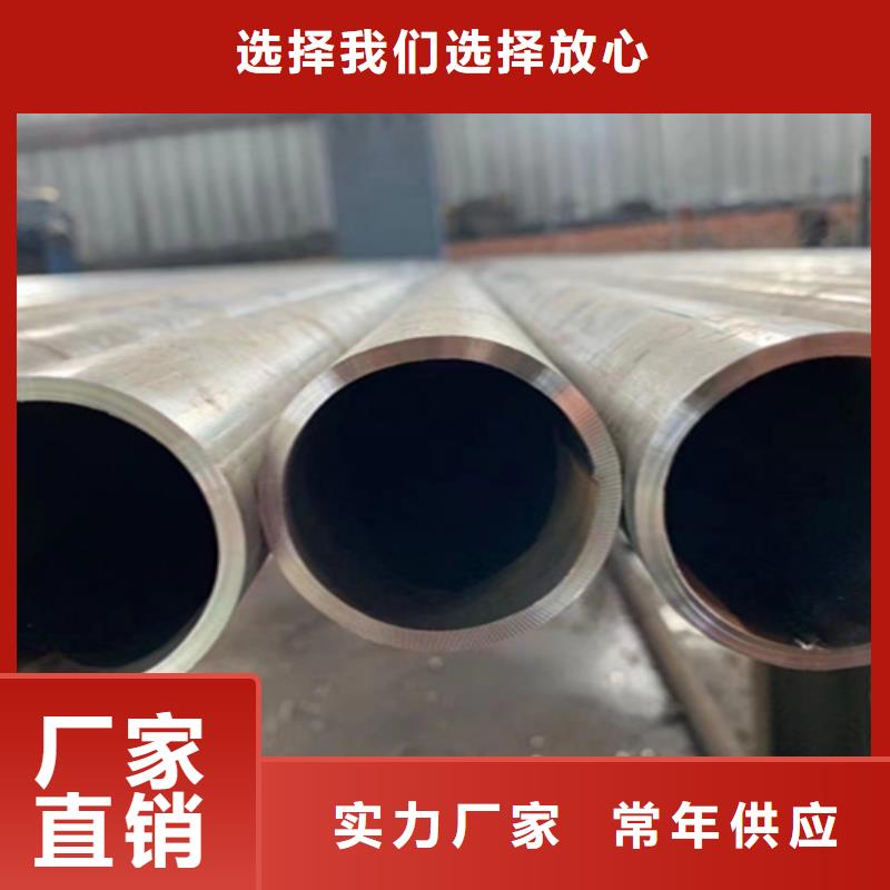 【无缝管】合金钢管对质量负责