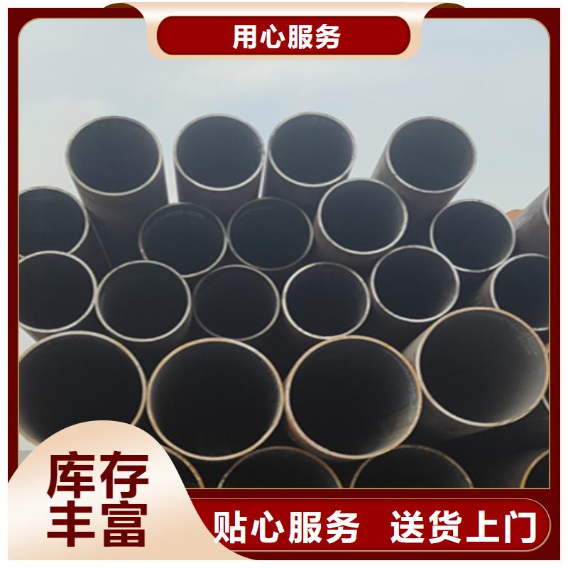 【无缝管合金钢管精选优质材料】