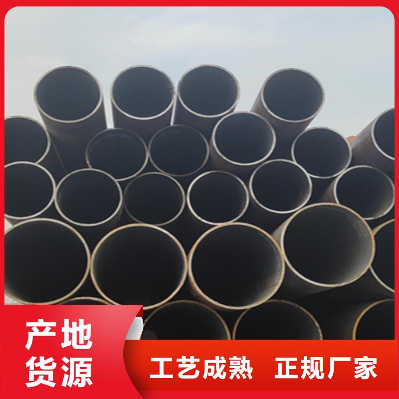 无缝管,2Cr1MoVG合金管品质值得信赖