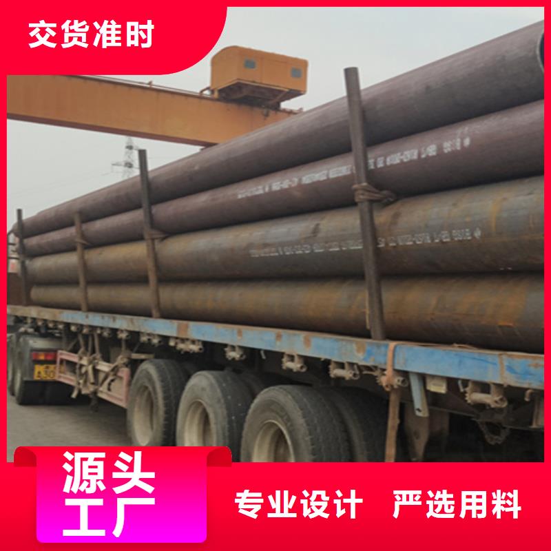 【无缝管-合金钢管质量安心】