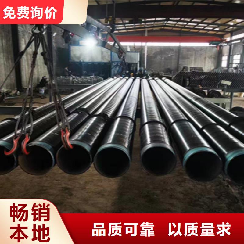 【无缝管】-合金钢管一站式采购商家