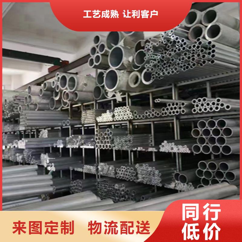 无缝管-合金钢管极速发货