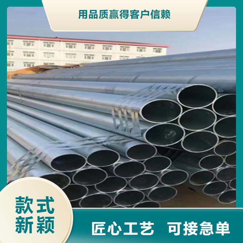 无缝管-2Cr1MoVG合金管好品质选我们