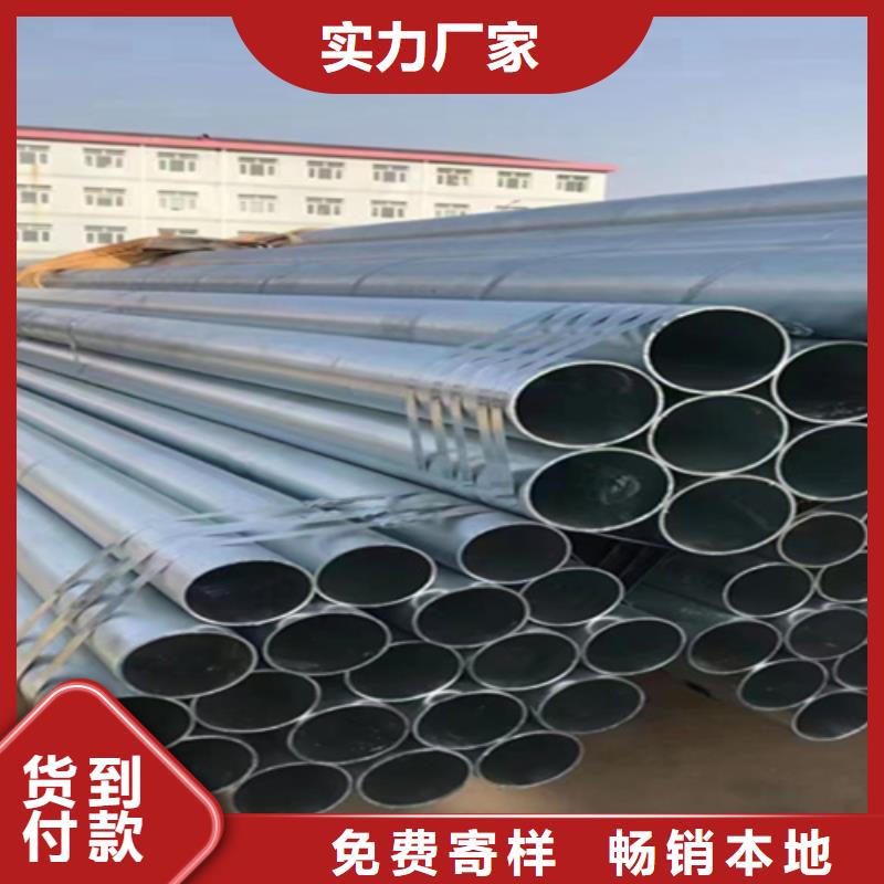 【无缝管合金钢管精选优质材料】