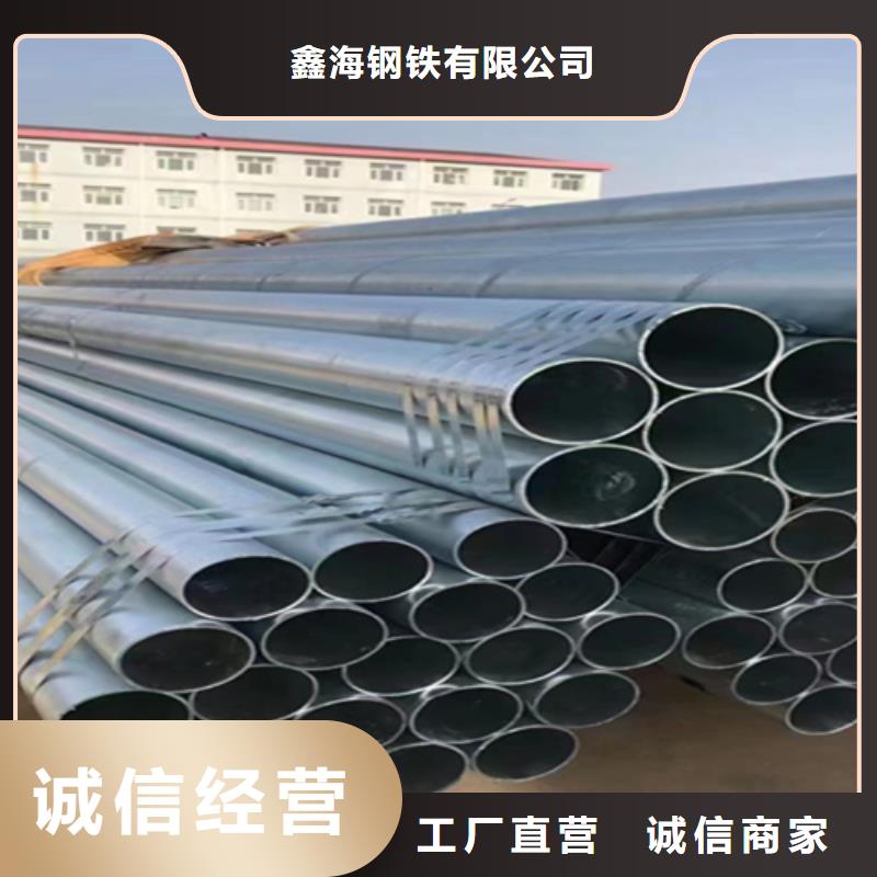 无缝管2Cr1MoVG合金管2Cr1MoVG合金管质保一年