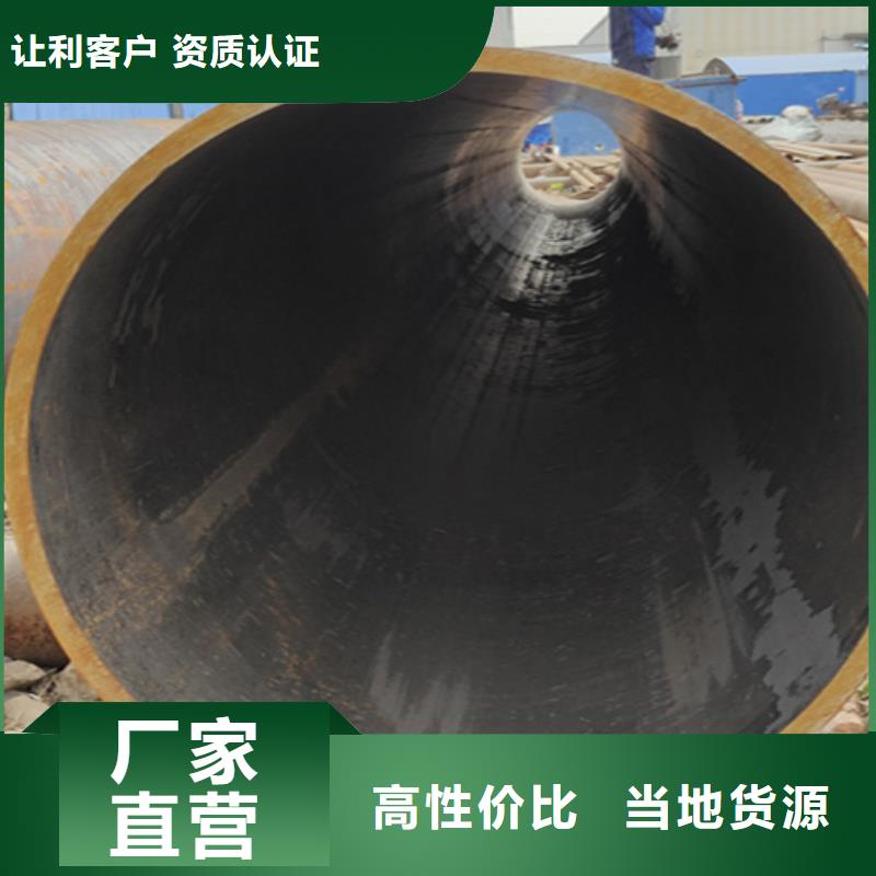无缝管,2Cr1MoVG合金管品质值得信赖