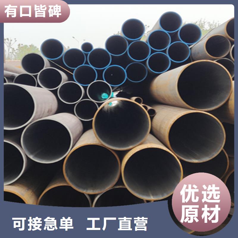 【无缝管】-合金钢管一站式采购商家