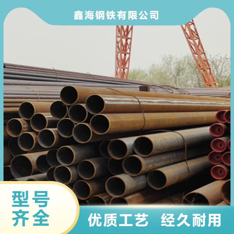 无缝管合金钢管厂家供应