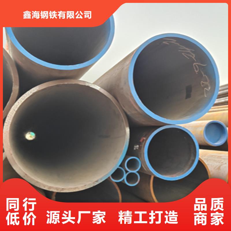 无缝管2Cr1MoVG合金管2Cr1MoVG合金管价格合理