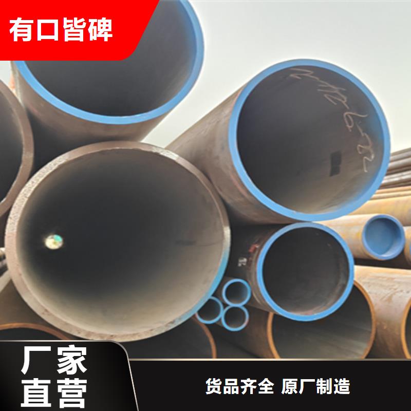 【无缝管】合金钢管对质量负责