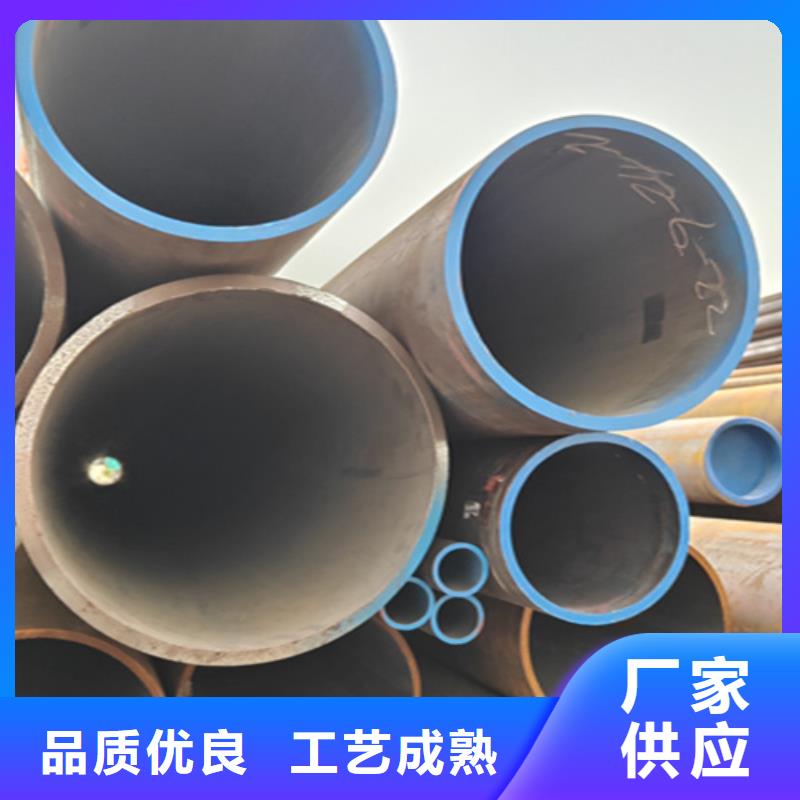 无缝管,2Cr1MoVG合金管品质值得信赖