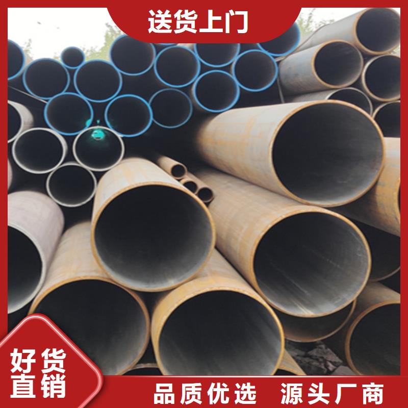 无缝管,【12Cr1MoVG合金管】规格型号全