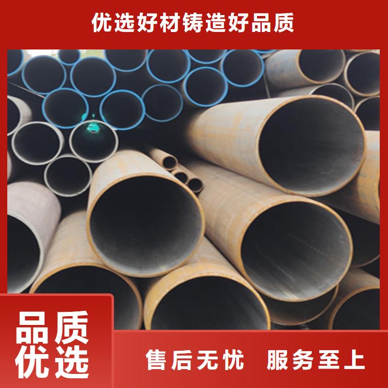 【无缝管】合金钢管厂家直销货源充足