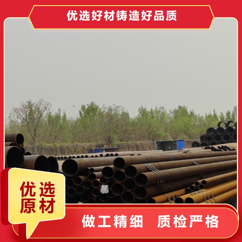 【无缝管合金钢管保障产品质量】