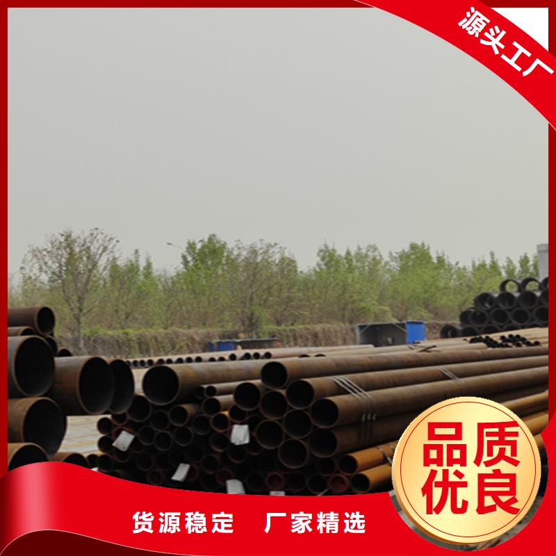 无缝管-2Cr1MoVG合金管好品质选我们