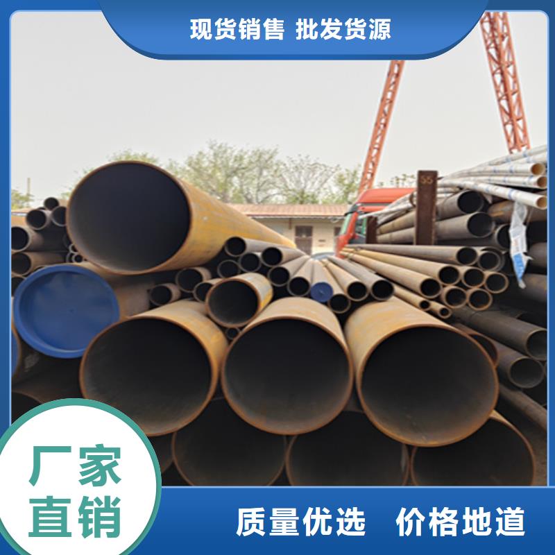 【无缝管】-合金钢管一站式采购商家