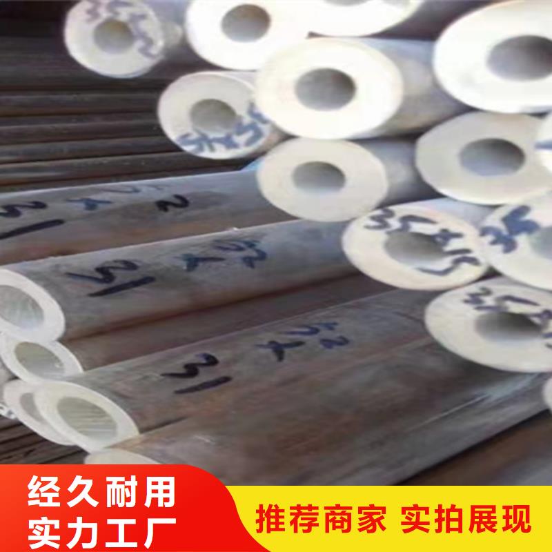 5310无缝管合金钢管精工制作