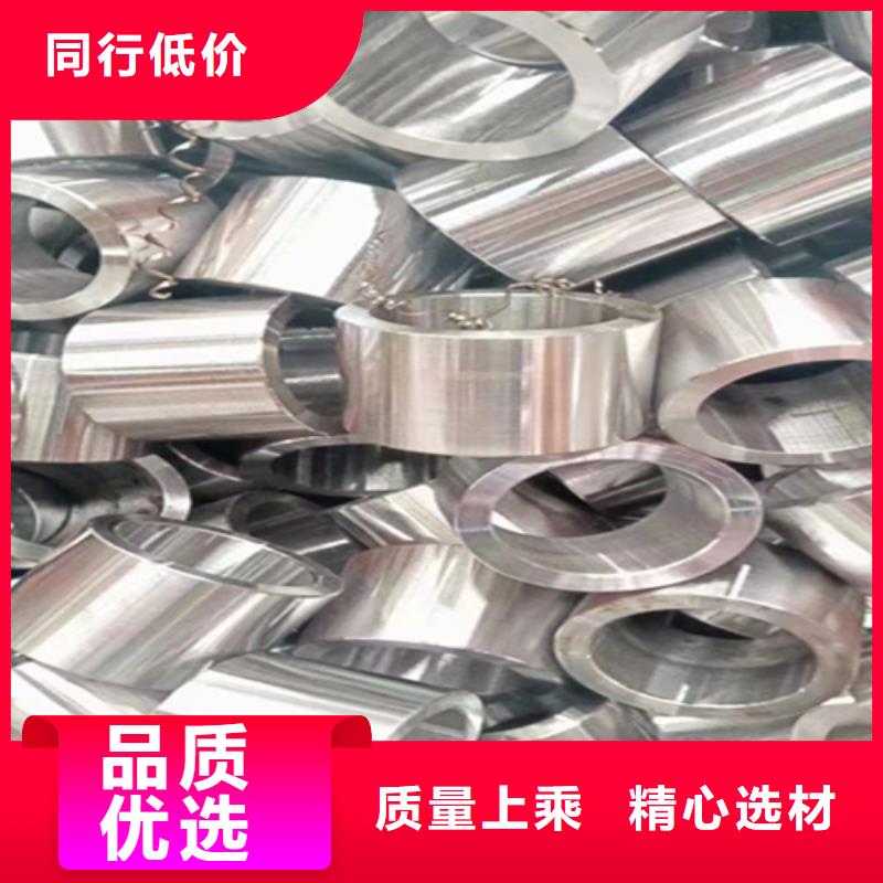 5310无缝管2Cr1MoVG合金管厂家现货批发