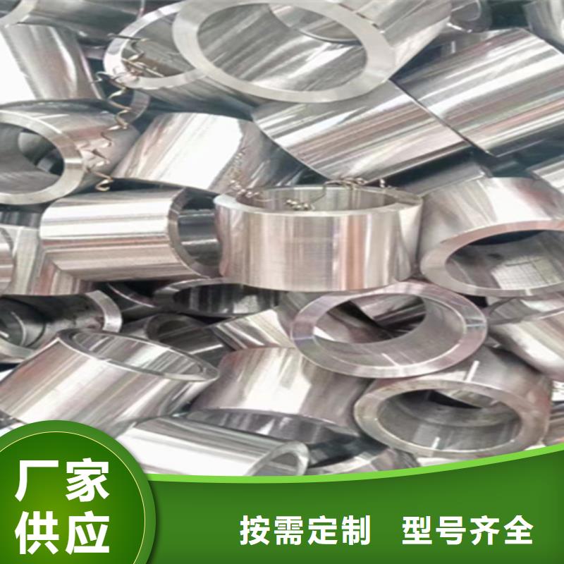 5310无缝管_合金钢管厂家定制