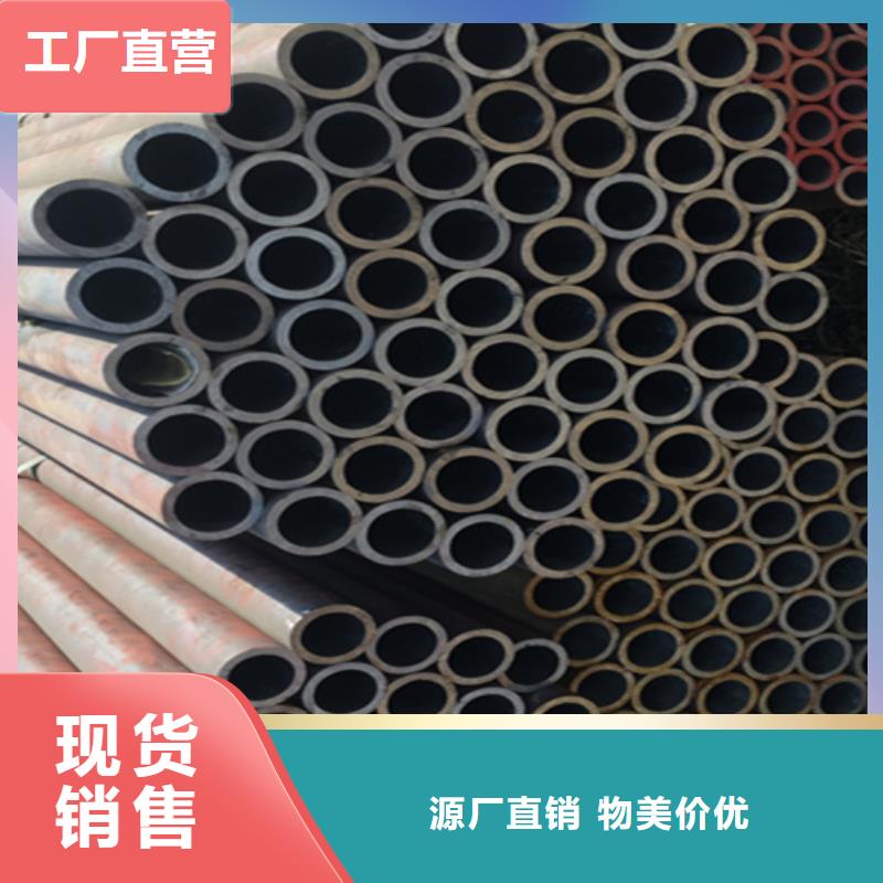 【5310无缝管P91宝钢合金管厂家采购】