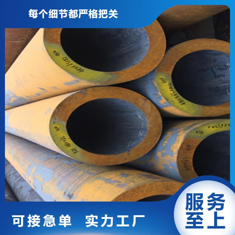 5310无缝管,合金钢管免费获取报价