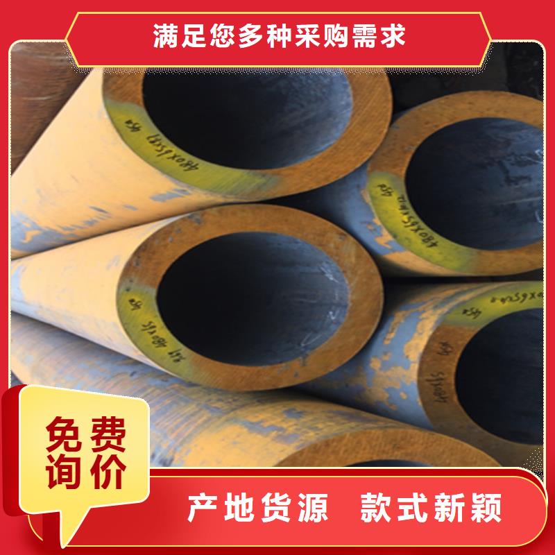 5310无缝管合金钢管本地配送