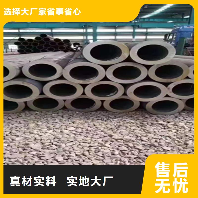 5310无缝管合金钢管本地配送