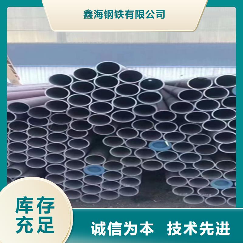 5310无缝管15CrMoG合金钢管保障