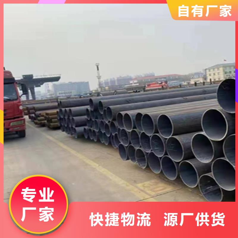 5310无缝管_合金钢管厂家定制