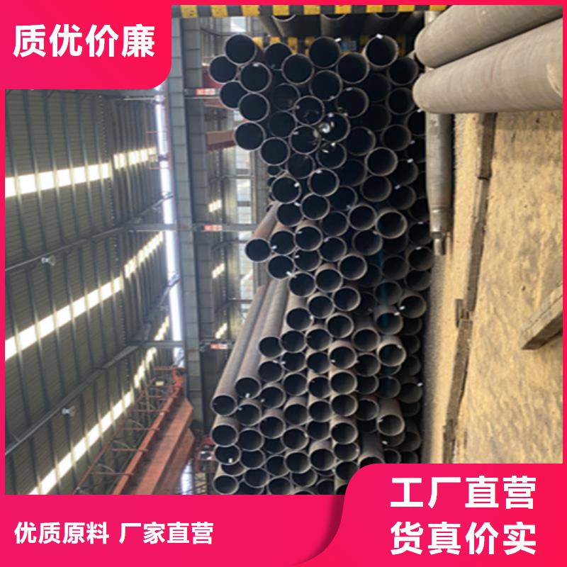 5310无缝管,合金钢管免费获取报价