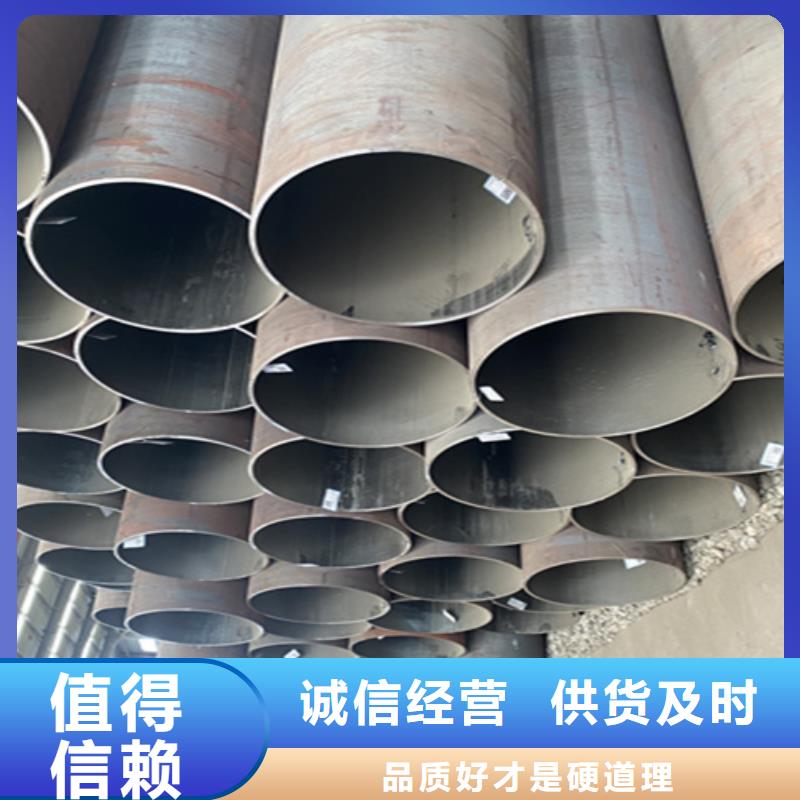 5310无缝管2Cr1MoVG合金管用的放心