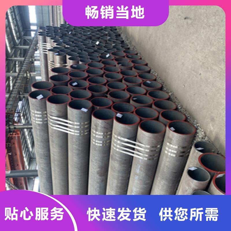 5310无缝管,合金钢管免费获取报价