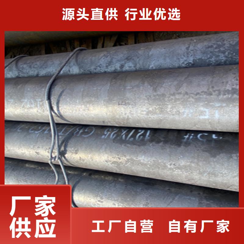 5310无缝管合金钢管现货满足大量采购