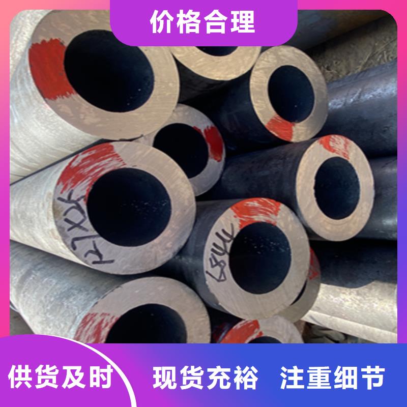 5310无缝管合金钢管匠心品质
