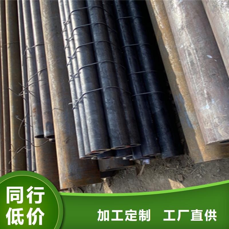5310无缝管,合金钢管免费获取报价