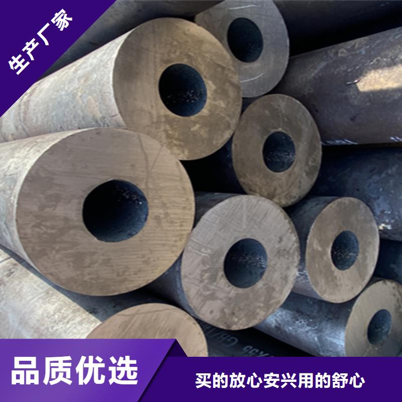 5310无缝管2Cr1MoVG合金管诚信经营质量保证