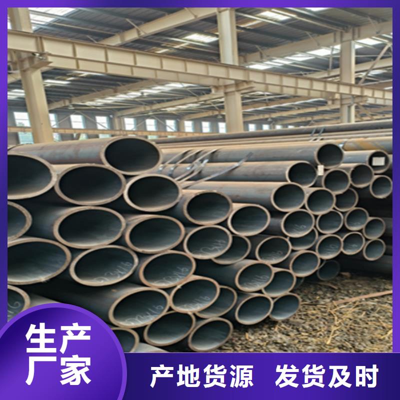 5310无缝管合金钢管优质原料