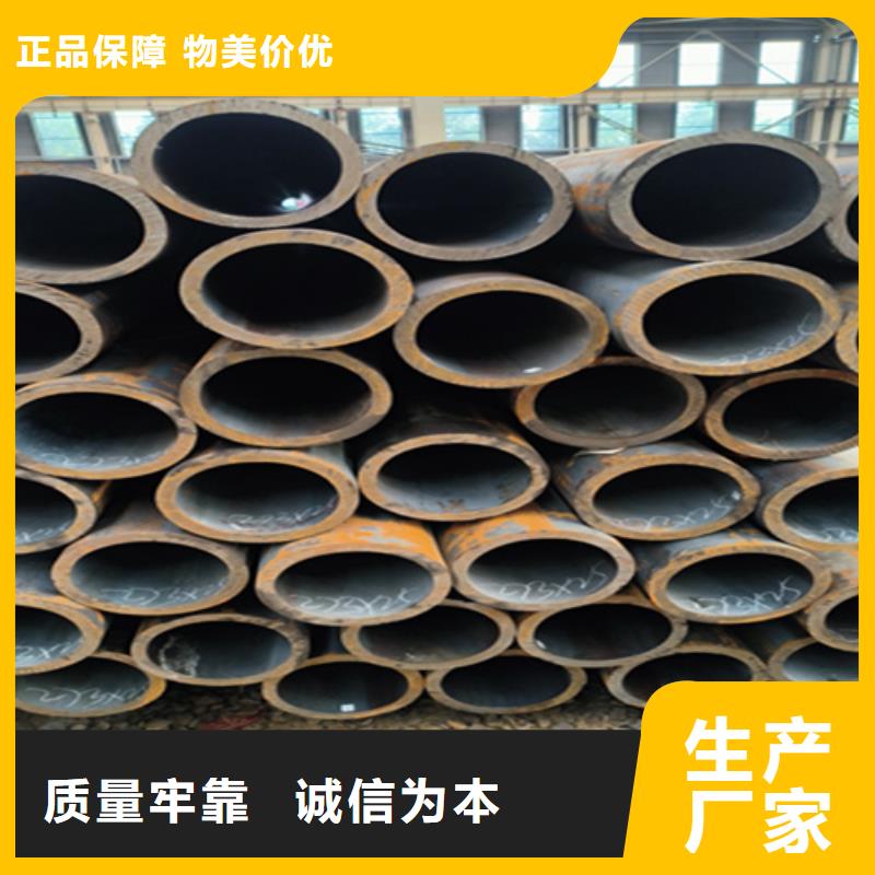 5310无缝管合金钢管厂家采购